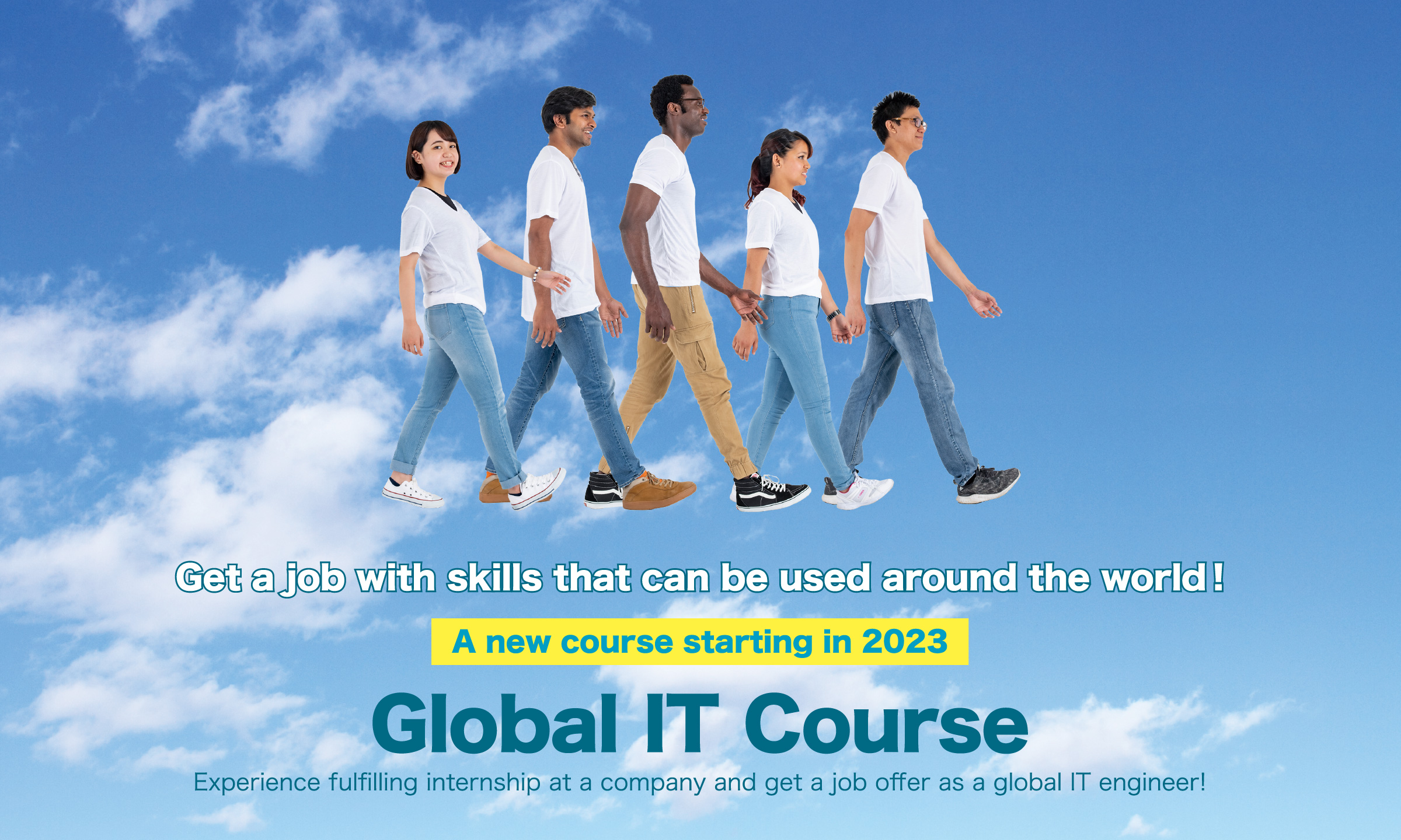 Global IT Course - フォーラム情報アカデミー専門学校